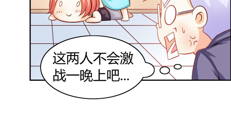 第56话 你需要我吗28