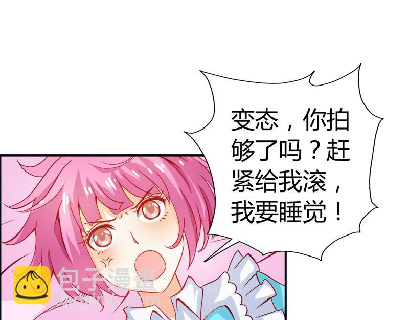 第56话 你需要我吗3