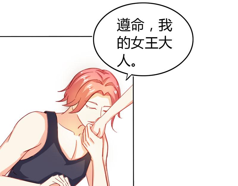 第56话 你需要我吗37