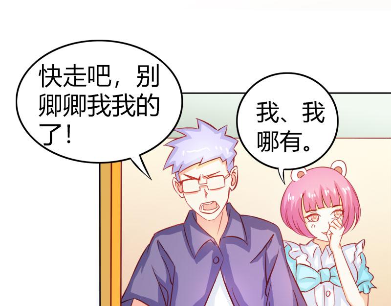 第56话 你需要我吗39