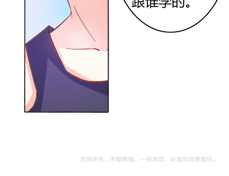 第56话 你需要我吗42