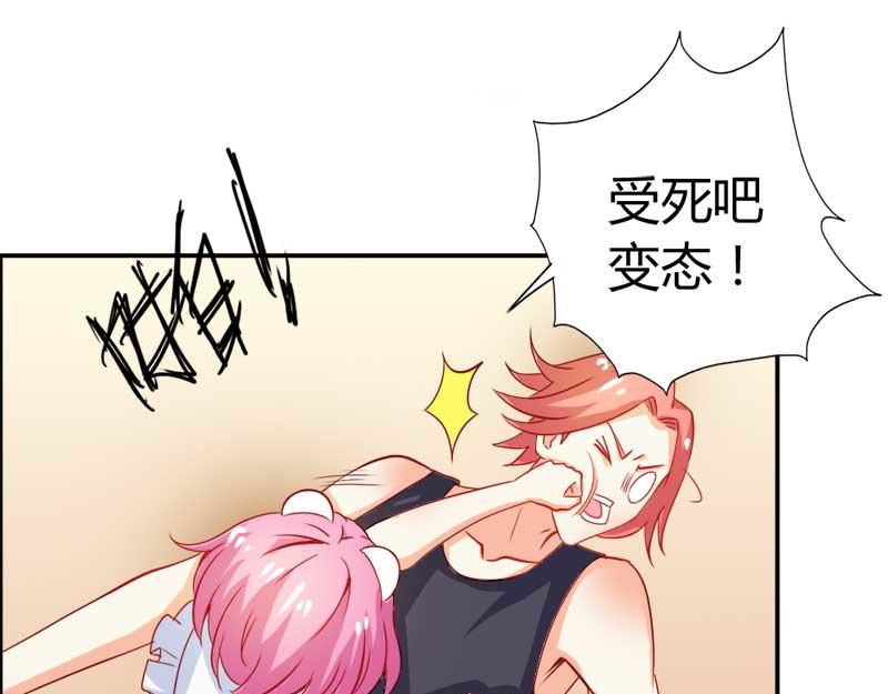 第56话 你需要我吗7