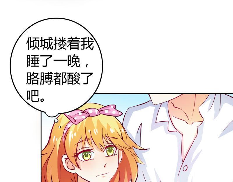 第57话  守护除妖司12
