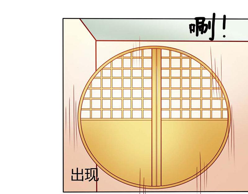 第57话  守护除妖司28