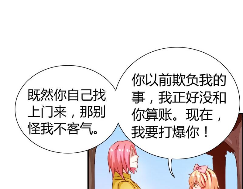 第57话  守护除妖司38