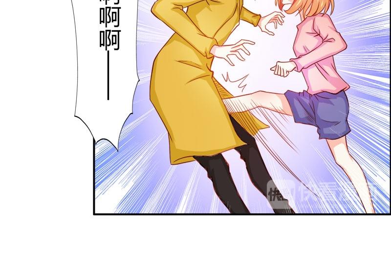 第57话  守护除妖司43
