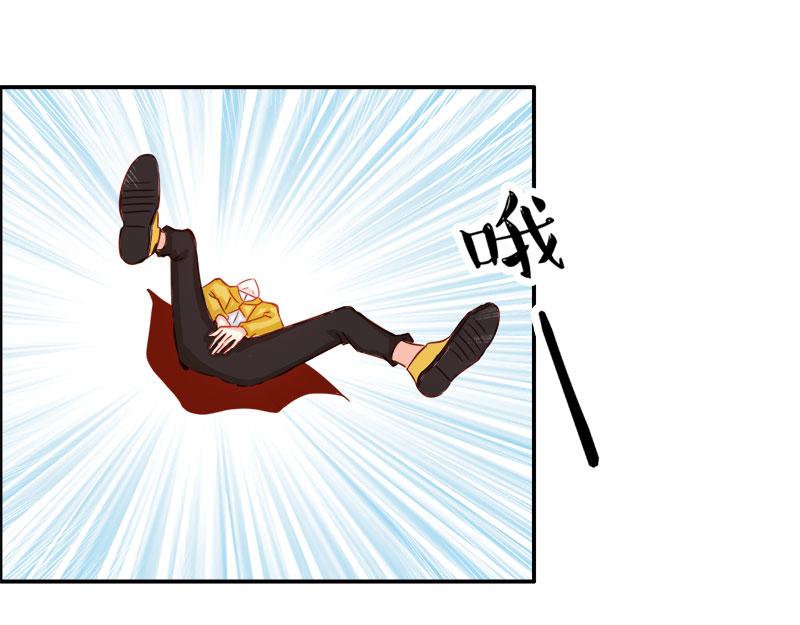 第57话  守护除妖司44