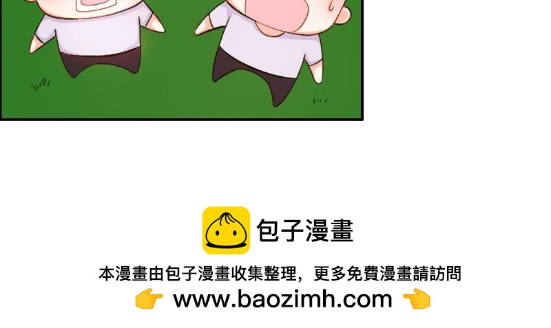 第57话  守护除妖司49