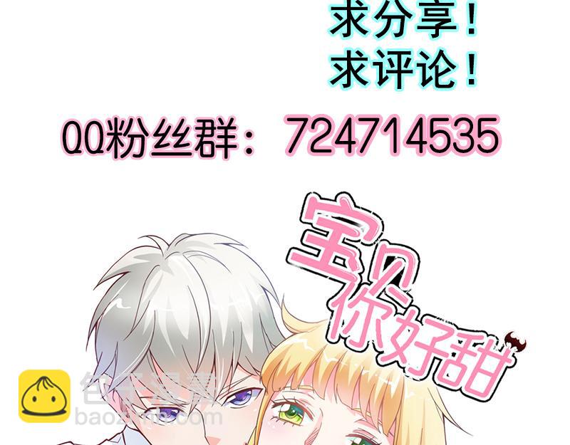 第57话  守护除妖司57