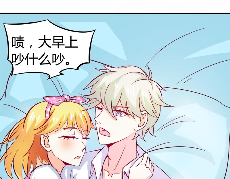 第57话  守护除妖司6