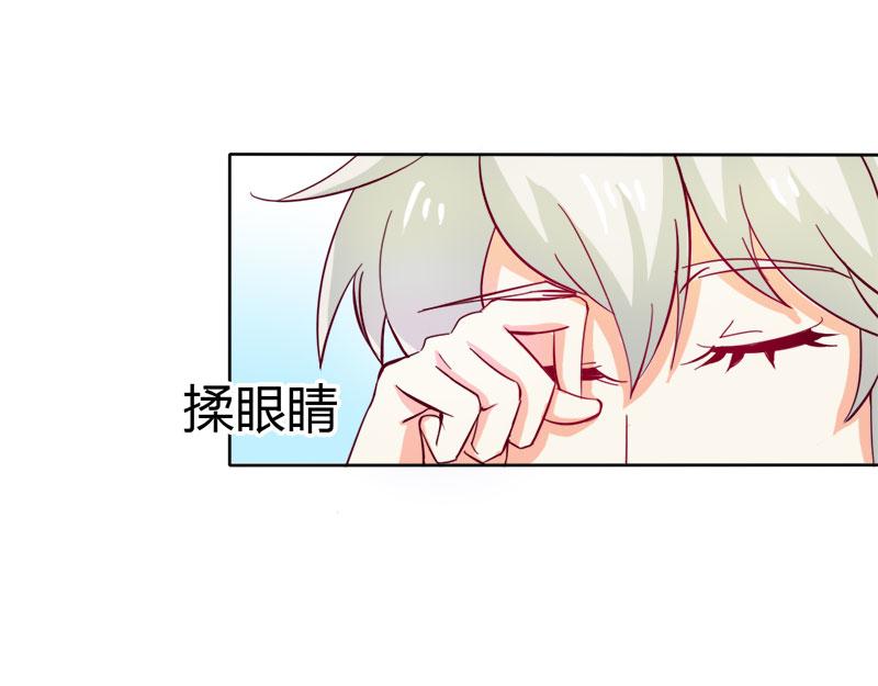 第57话  守护除妖司8