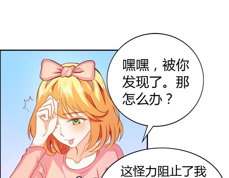 第58话 爱的特训11