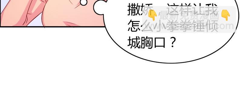 第58话 爱的特训12