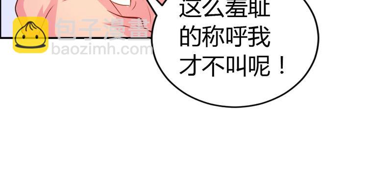 第58话 爱的特训19