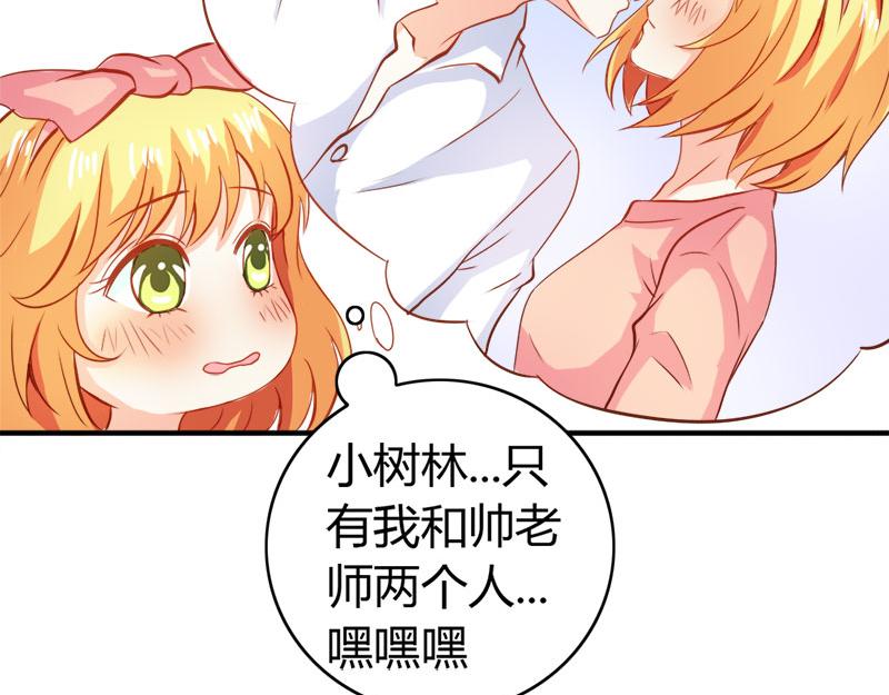 第58话 爱的特训21