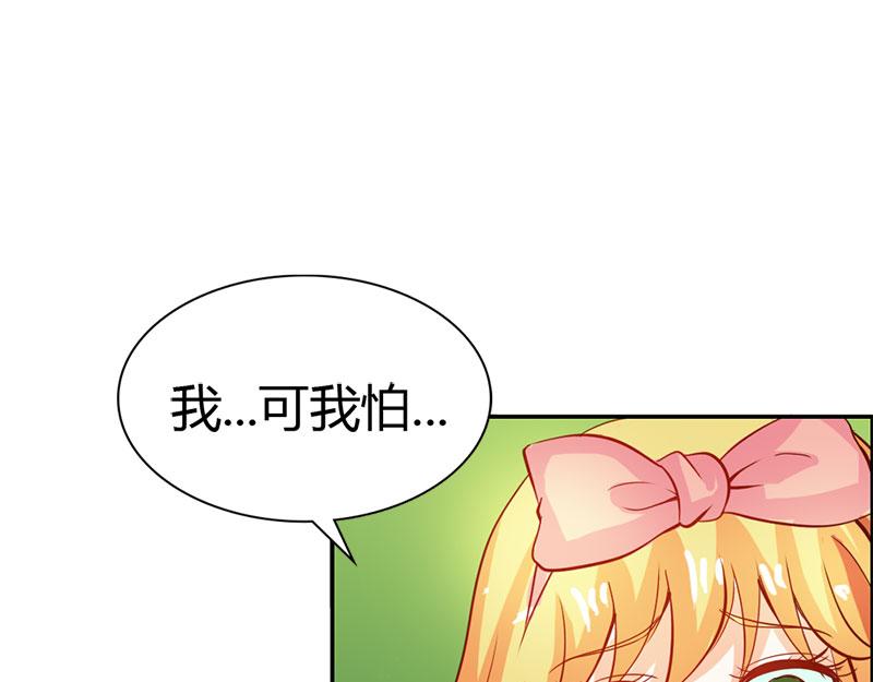 第58话 爱的特训43