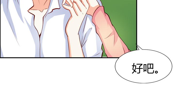 第58话 爱的特训46
