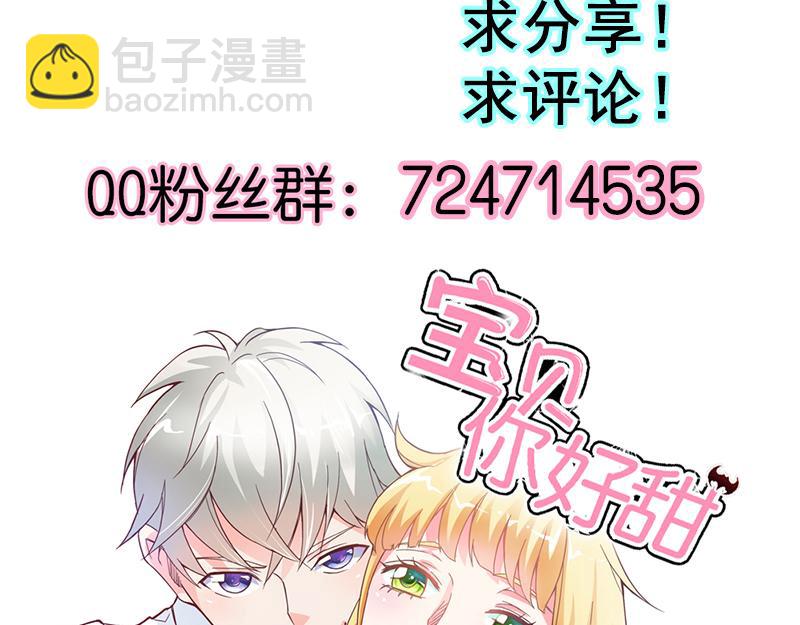 第58话 爱的特训64