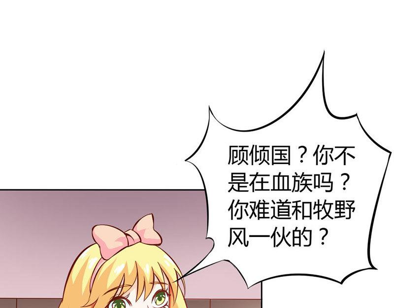 第62话 谁来救救我15