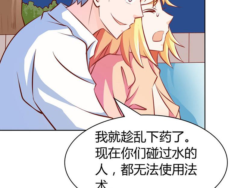 第62话 谁来救救我20