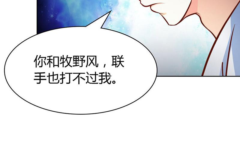 第62话 谁来救救我23