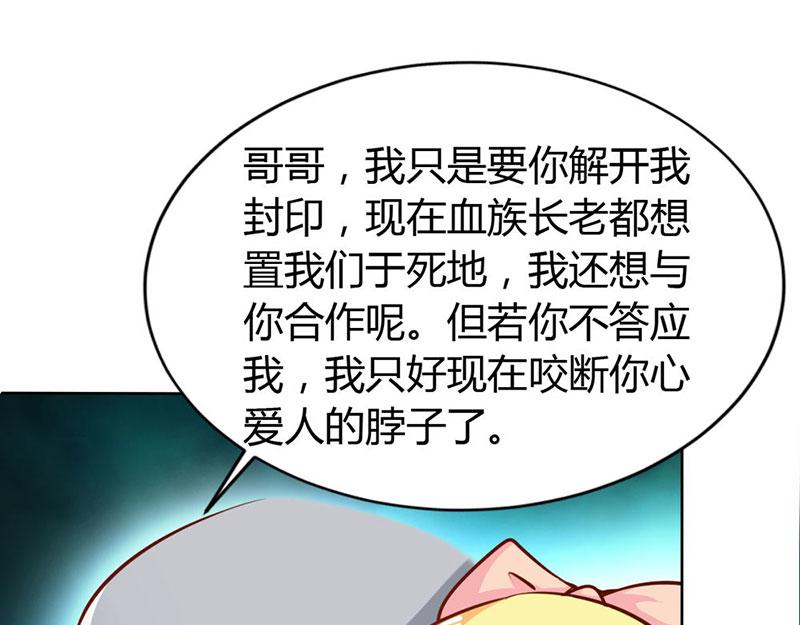 第62话 谁来救救我24