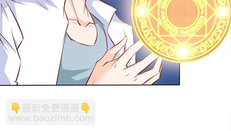 第62话 谁来救救我30