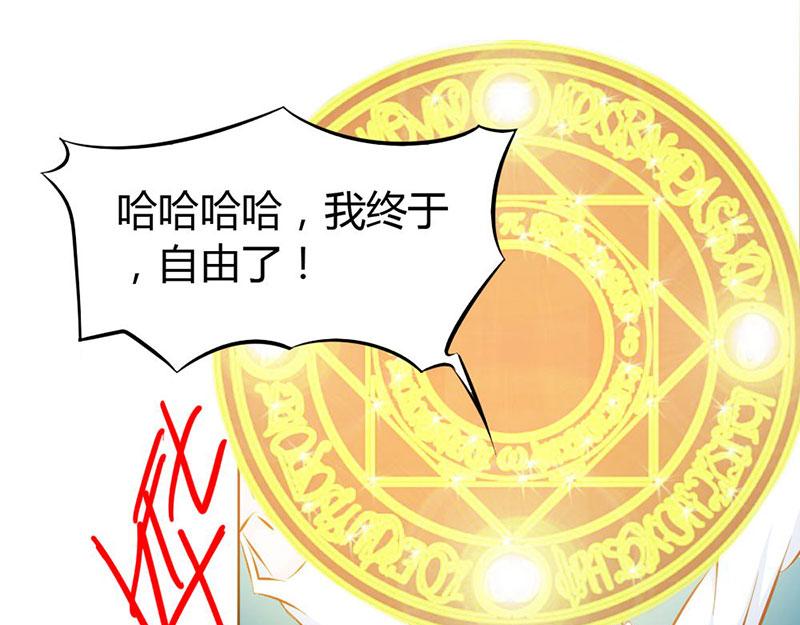 第62话 谁来救救我31