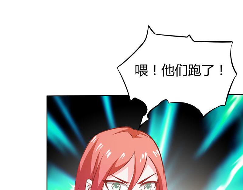 第62话 谁来救救我36