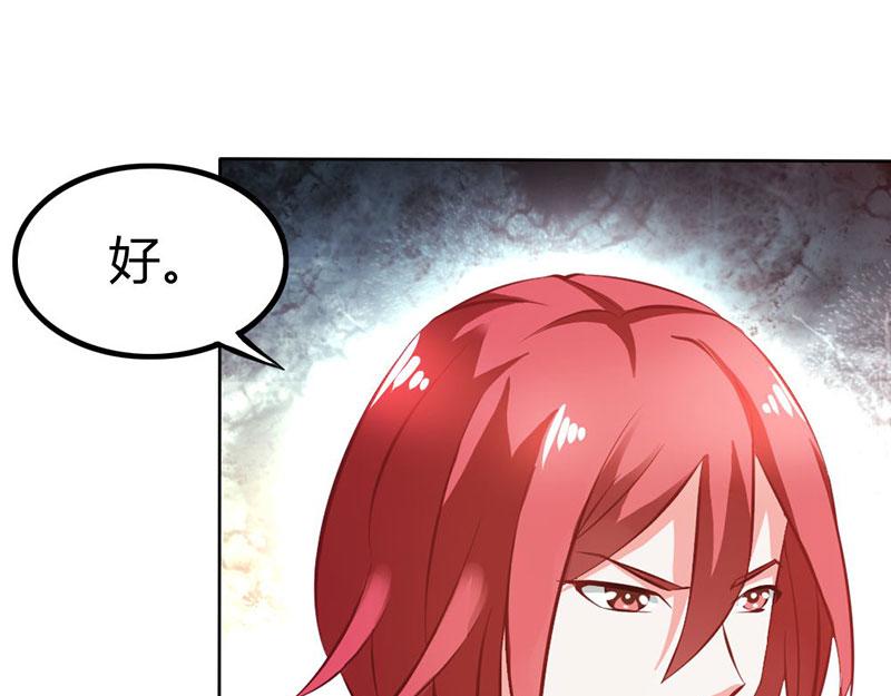 第62话 谁来救救我42