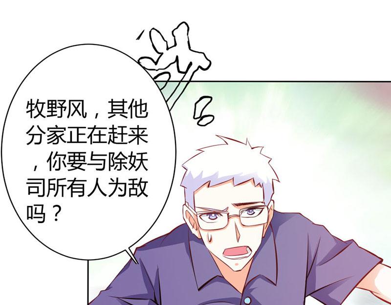 第62话 谁来救救我54