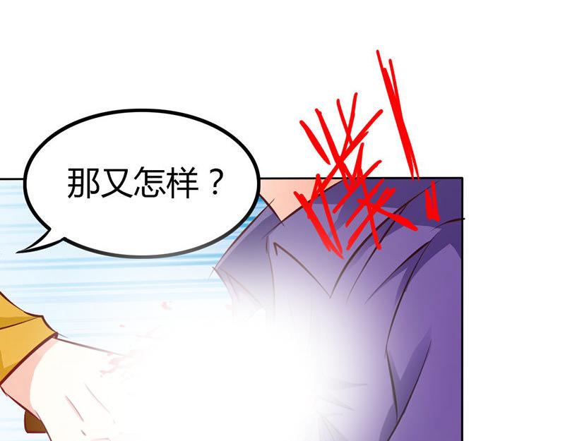 第62话 谁来救救我56