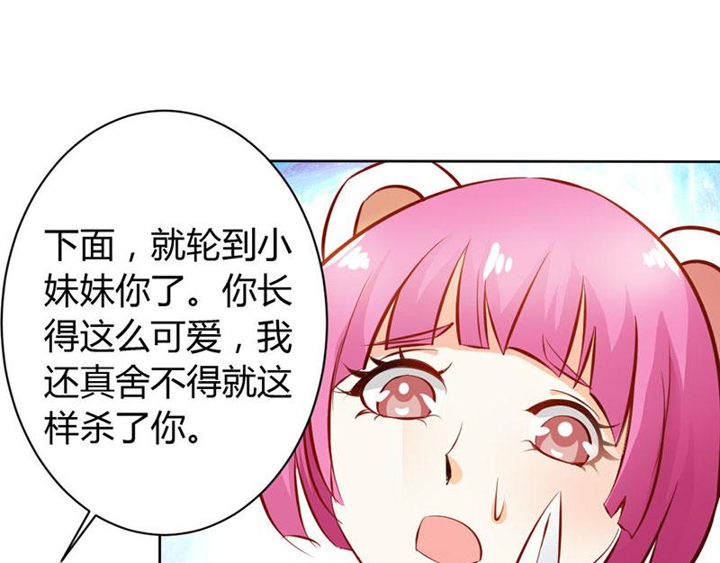 第62话 谁来救救我61