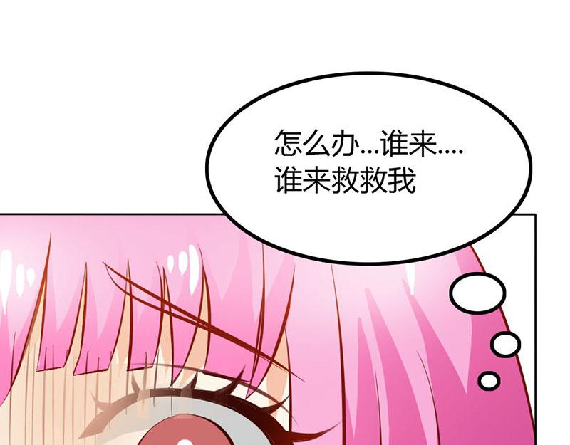 第62话 谁来救救我63