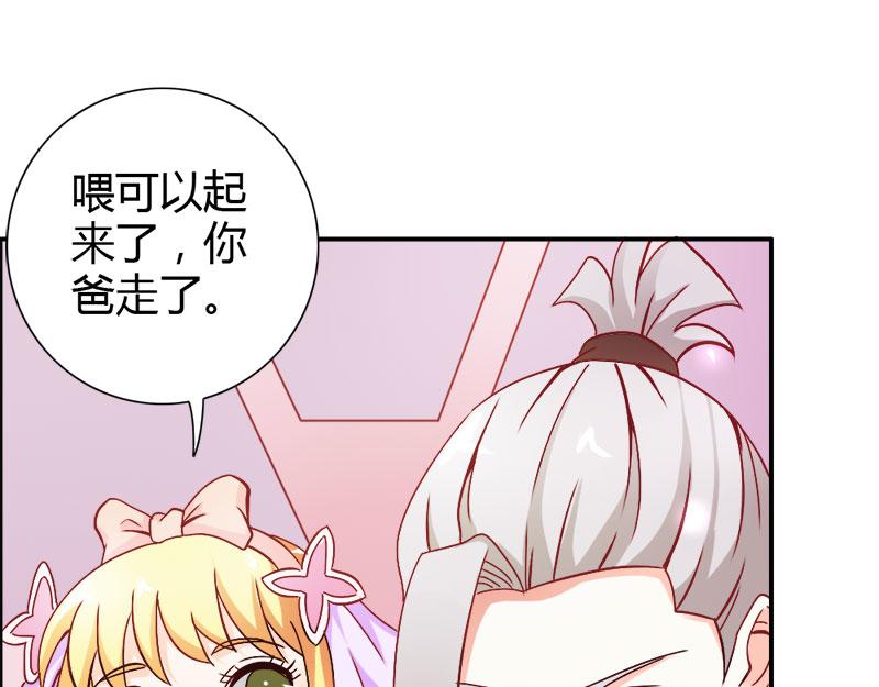 第71话 暴动10