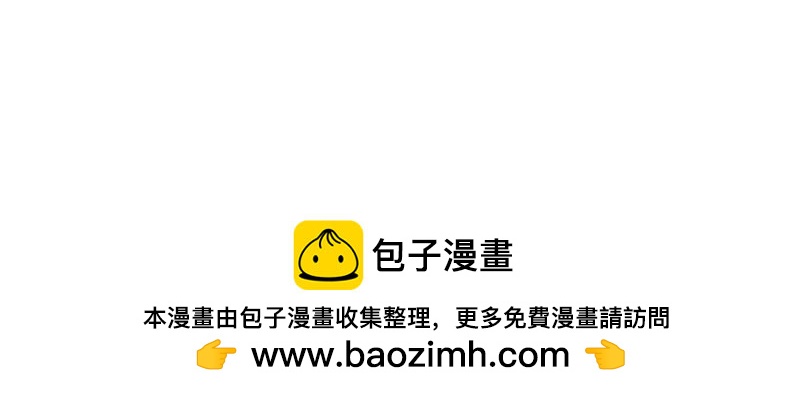 第71话 暴动109