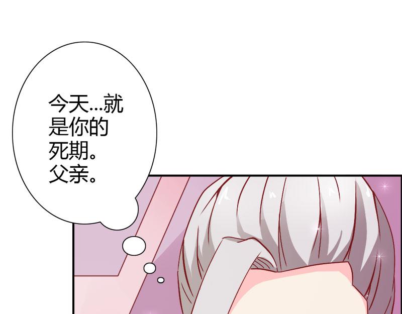 第71话 暴动12