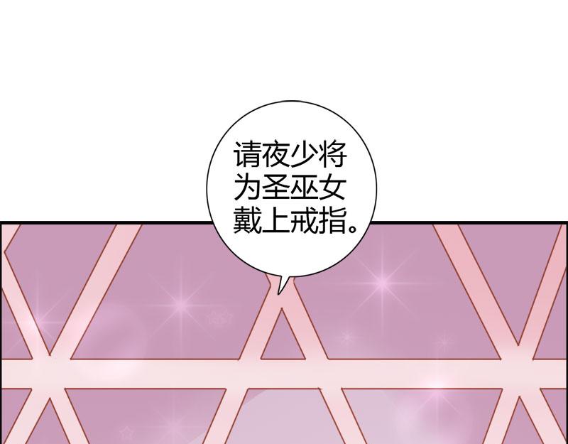 第71话 暴动17