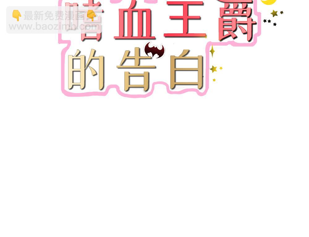 第71话 暴动2