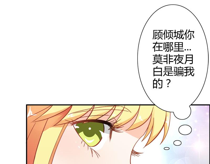 第71话 暴动20