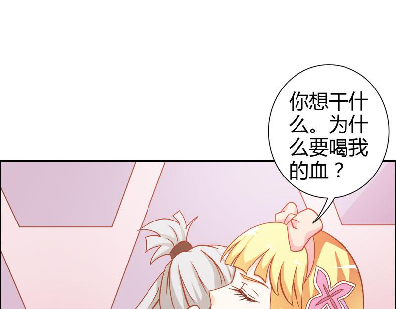 第71话 暴动26