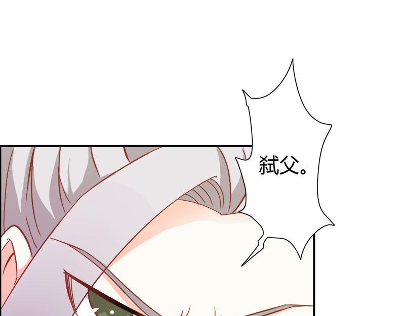 第71话 暴动29