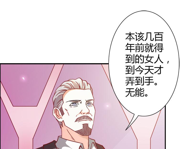 第71话 暴动3