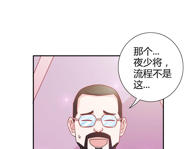 第71话 暴动31