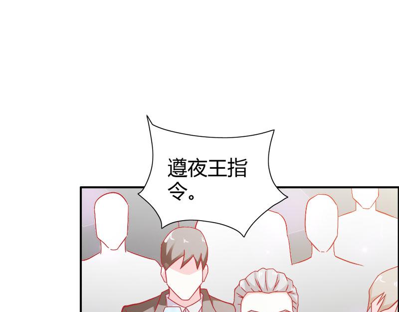 第71话 暴动38