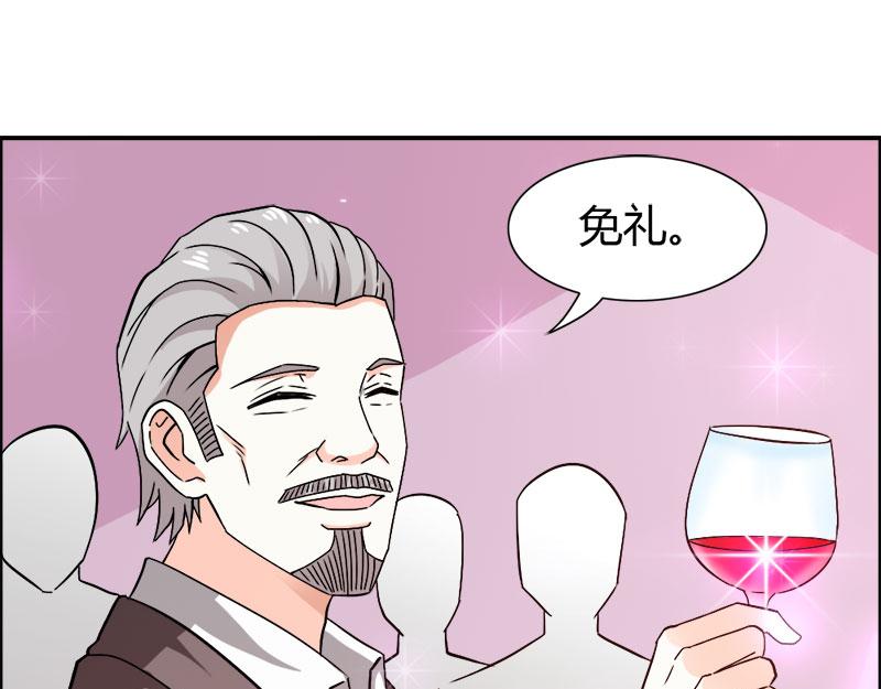 第71话 暴动43