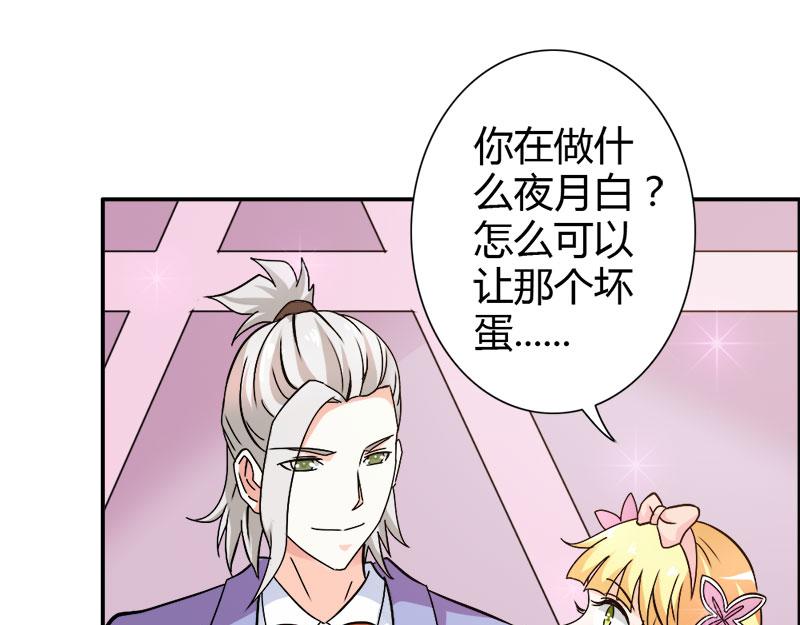 第71话 暴动45