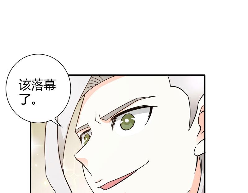 第71话 暴动51