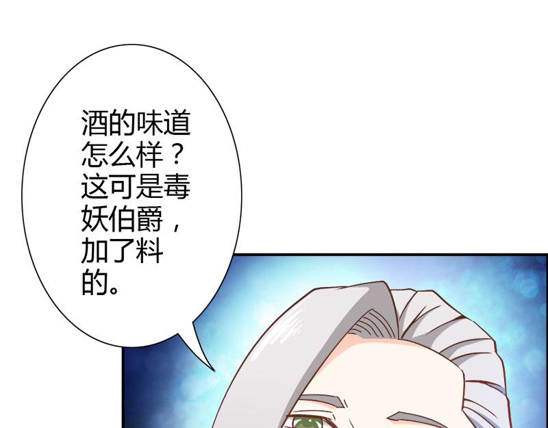 第71话 暴动62