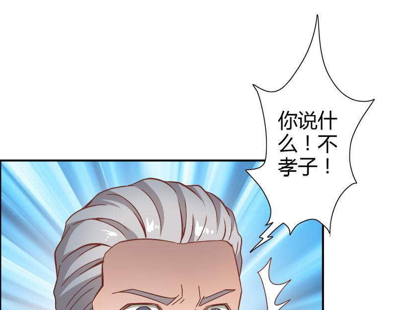 第71话 暴动64